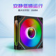 Prism 4PRO chassis fan temperature control ARGB fan
