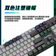 Great Wall GT800 Green Axis Wired Translucent Mechanical Keyboard