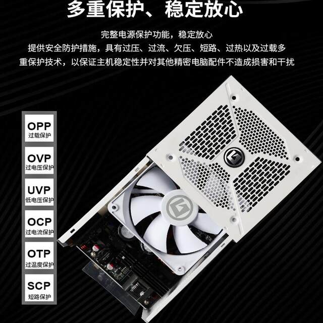 Aipai Esports ATX3.1PCIE5.1 module power supply