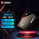 MSI S270 solid state drive 240G/480G/960G