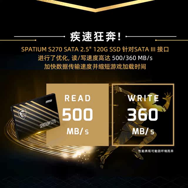 MSI S270 solid state drive 240G/480G/960G