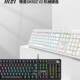 MSI GK50Z High Special Axis Mechanical Mixed Light Keyboard