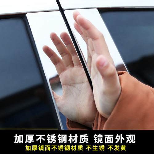 适用于广汽传祺GS4专用不锈钢车窗饰条传奇亮条改装饰用品配件 - 图0