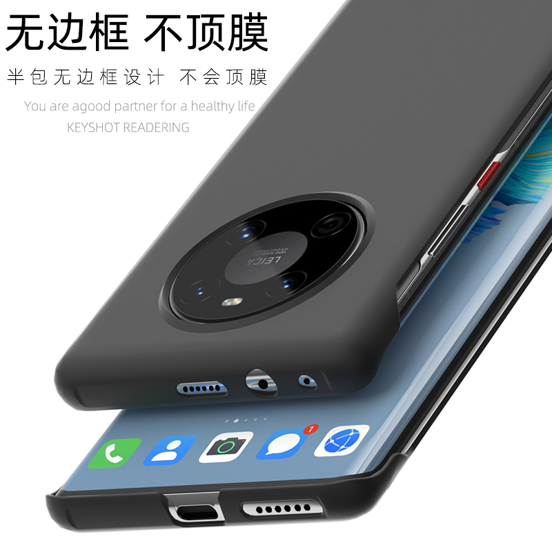 适用华为mate60pro手机壳无边框50魅特磨砂p30硬壳p50半包超薄p40pro+保护套art保时捷版e曲面屏防摔男女款20-图1