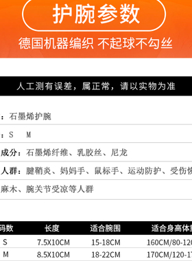保暖防寒艾草加压护腕护腕
