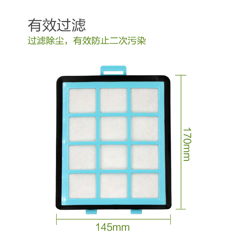 适配飞利浦吸尘器配件过滤网FC8760 FC8766 FC8767 FC8761过滤棉 - 图1