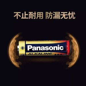Panasonic/松下适用三星指纹锁电子原装P718 728密码锁智能门锁专用5号碱性电池正品