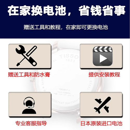 适用于卡西欧手表电池日本进口GA-110GB 5146原装G-SHOCK GA1100 5441CASIO GA-100a 5081男表换电子CR1220 - 图1