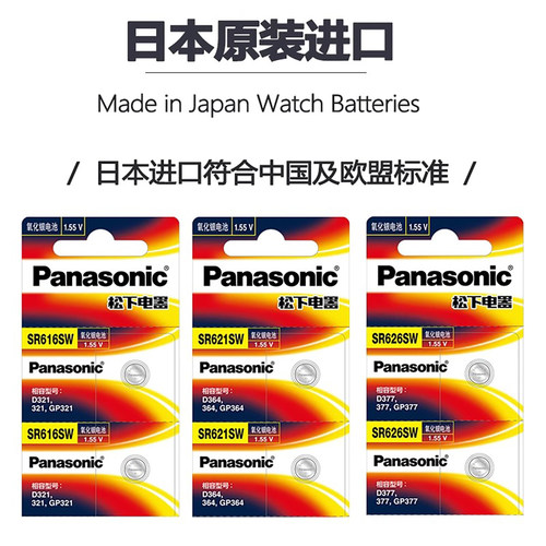 适用于卡西欧手表电池日本进口GA-110GB 5146原装G-SHOCK GA1100 5441CASIO GA-100a 5081男表换电子CR1220 - 图3
