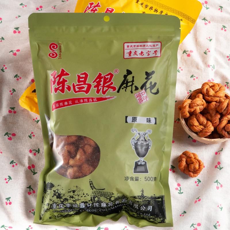 四川特产陈昌银陈麻花500g袋装手工麻花原味麻辣休闲零食美食小吃,淘宝优惠券,粉丝福利购,淘宝优惠卷