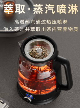 金灶A-57煮茶器养生壶煮茶壶