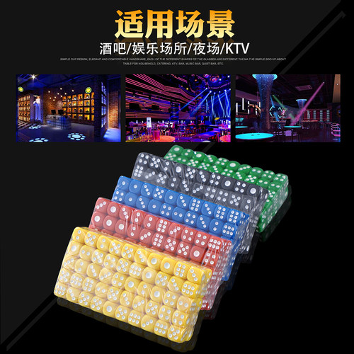 骰子 酒吧KTV用品筛子色子骰盅塞中大号大甩子数字骰色粒筛粒仔摇 - 图0