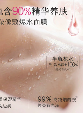 半亩花田沐浴露鲜花精华香氛正品