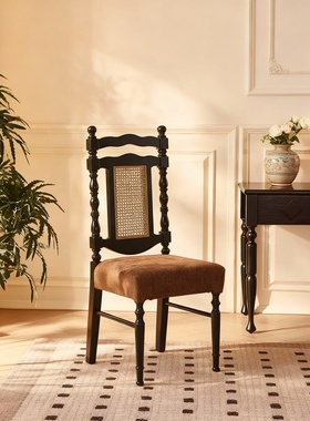 复古实木藤编雕刻餐椅可定制