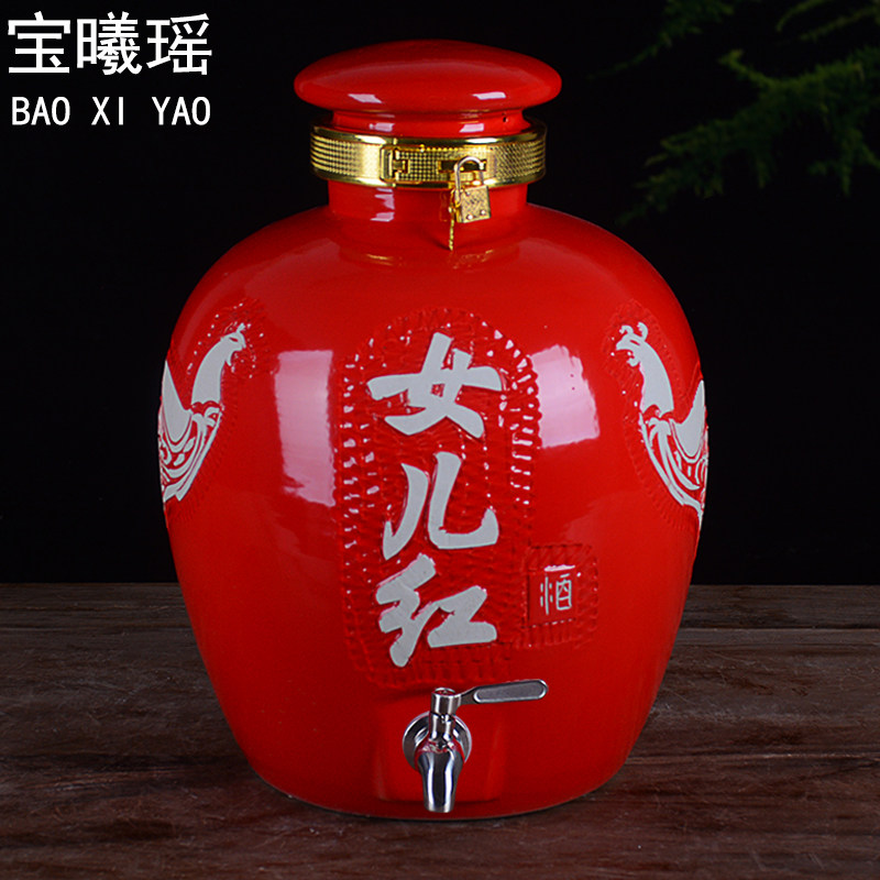 景德镇陶瓷泡酒坛子家用10斤30斤50窖藏女儿状元红酒瓶带龙头酒缸