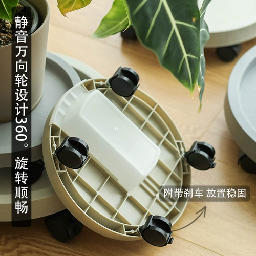 Принесите лоток с тормозным цветочным горшками, чтобы подключиться к подносу с водным подносом, чтобы перемещать пластиковые густого семянного зеленого основания с колесами