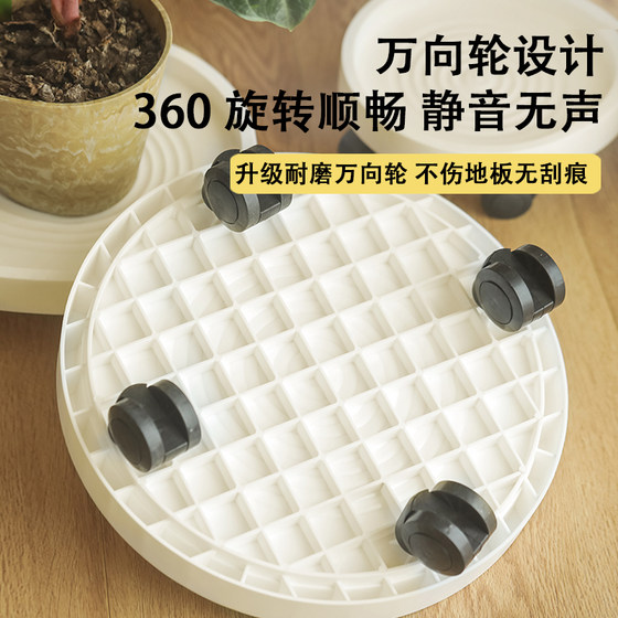 Steel reinforced mobile flower pot tray is breathable and not stuffy