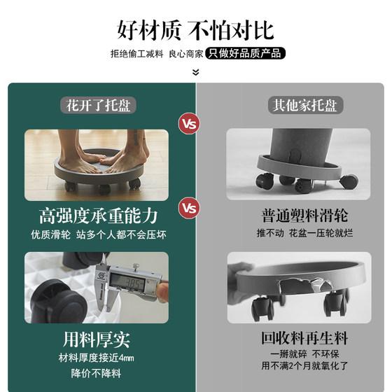 Steel reinforced mobile flower pot tray is breathable and not stuffy