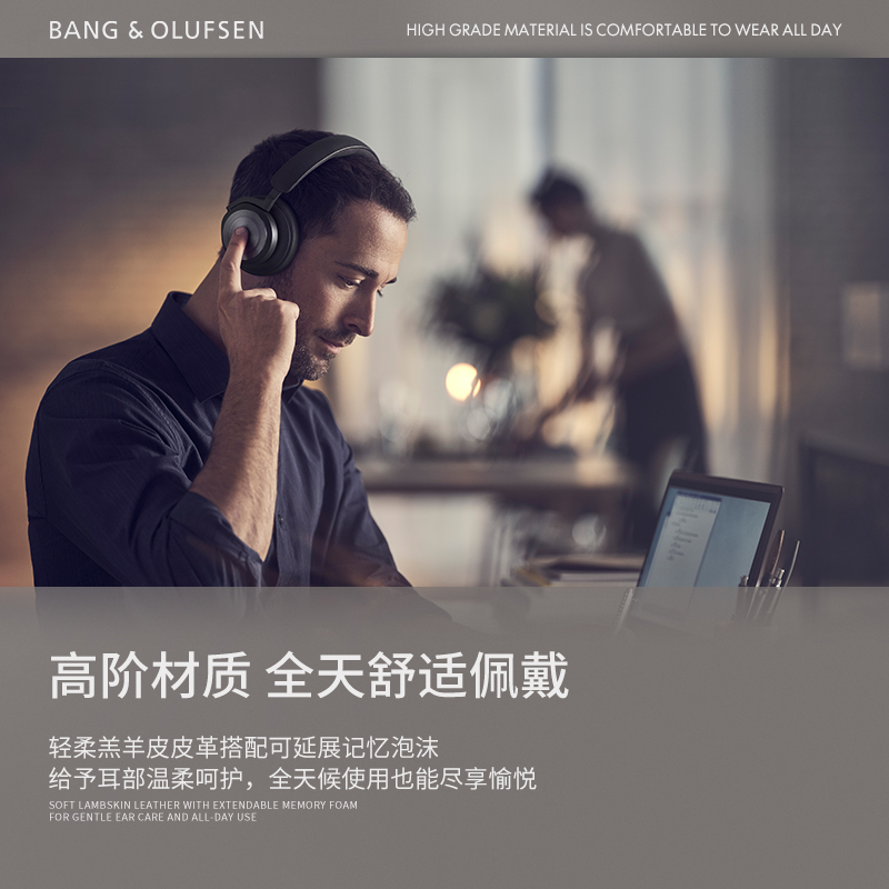 B&O Beoplay HX头戴式蓝牙耳机 自适应主动降噪bo hx无线耳机头戴 - 图2