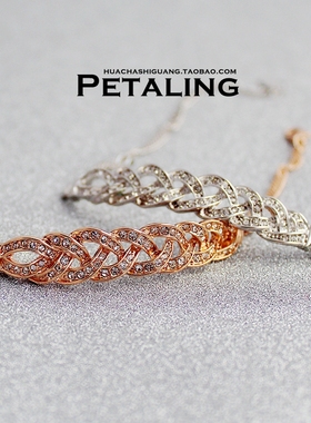 超闪满钻编织合金女士礼物手链