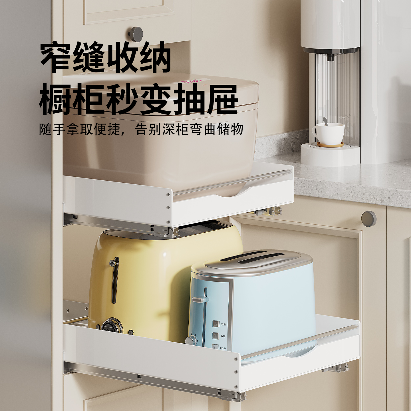 自制柜内抽拉置物架调味拉篮厨房改造拉篮抽拉式滑轨加厚pp储物架,淘宝优惠券,粉丝福利购,淘宝优惠卷