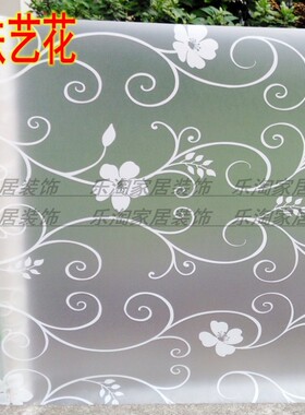阳台办公室防晒窗户纸玻璃贴膜
