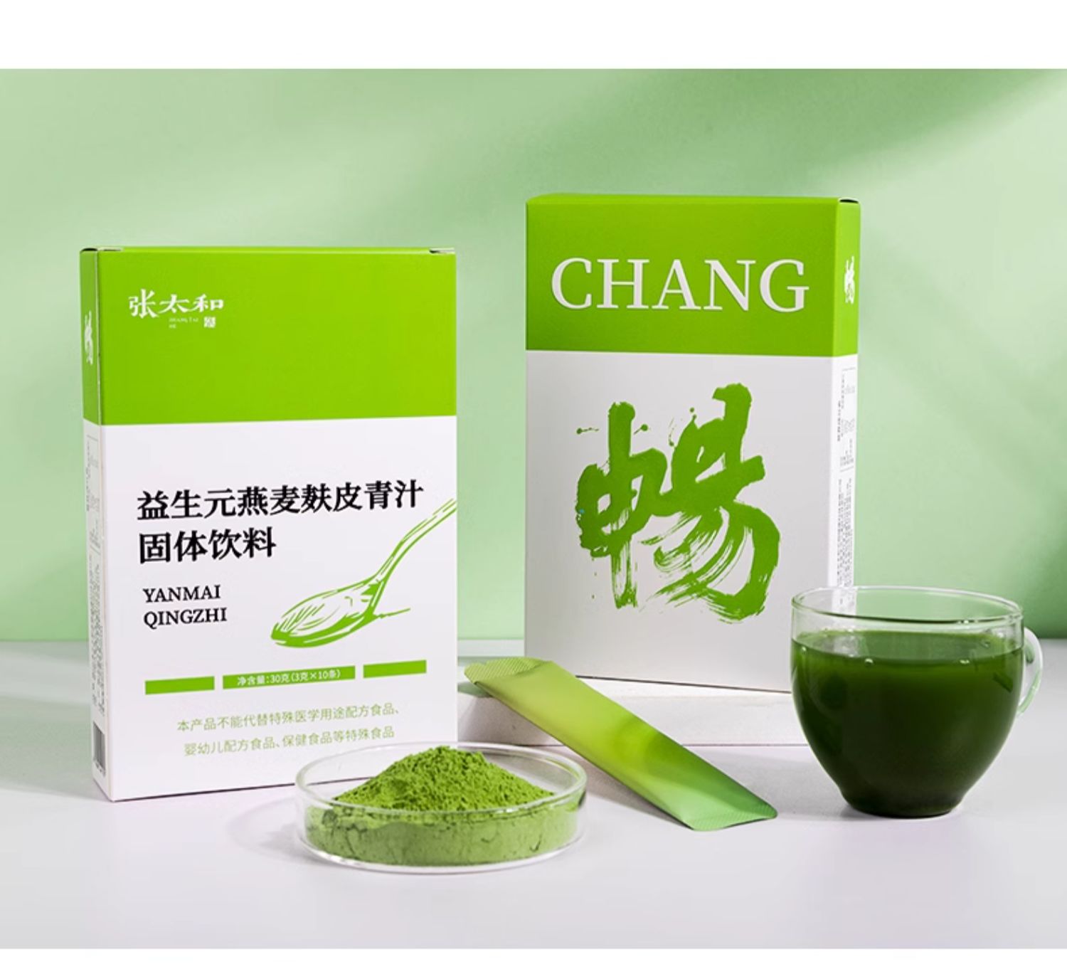 【拍一发四盒】张太和正品益生元燕麦麸皮青汁30g（3g*10条） - 图3