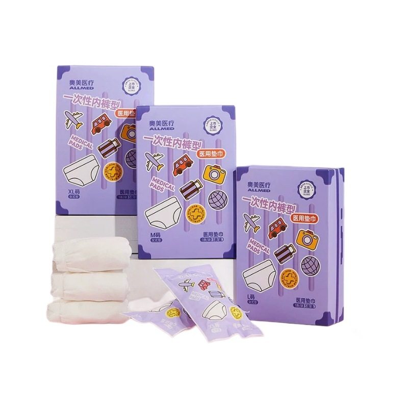 奥美医疗医用卫生垫巾消毒纯棉一次性内裤女款孕产妇用灭菌械字号,淘宝优惠券,粉丝福利购,淘宝优惠卷