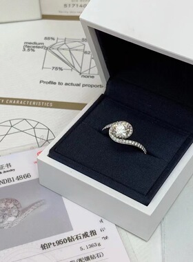 DeBeers戴比尔斯Caress系列