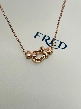 FRED/斐登马蹄扣满钻项链