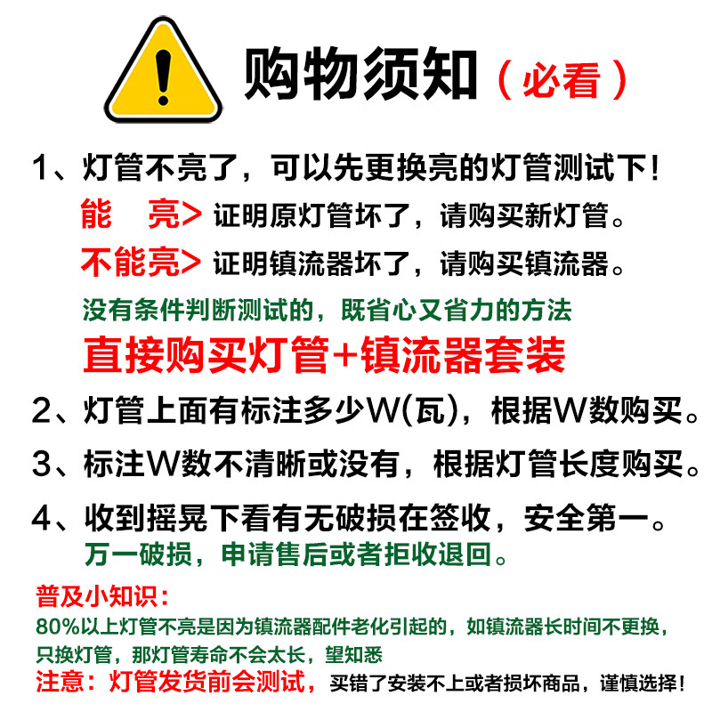 欧美光源H型四平针三基色荧光灯管18W24W36W55W 节能灯长形灯管 - 图1