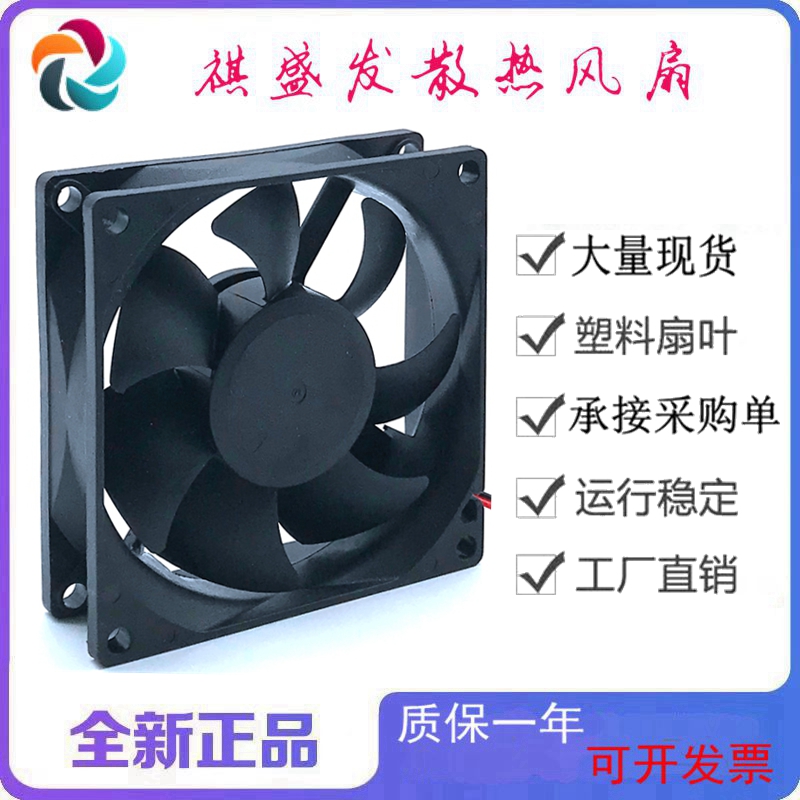 全新Delta台达AFB0824SH DC24V 2线/3线/4线工业直流散热风扇8025 - 图0