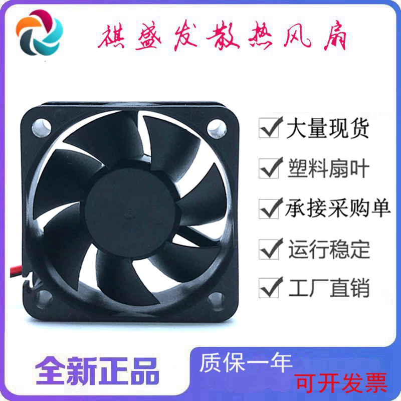 全新LFFAN LFS0512FH 24V 2线/3线/4线 滚珠静音5020微型散热风扇 - 图2