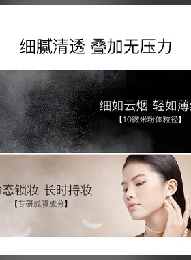 PRAMY/柏瑞美散粉防晒蜜粉粉饼定妆粉定妆持久遮瑕防水防汗自然