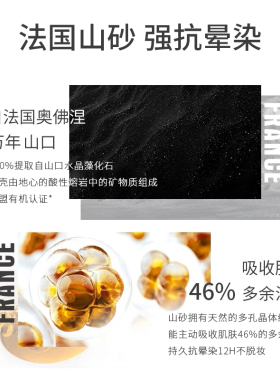 auou艾遇眼线胶笔防水不晕染持久正品白色液笔卧蚕笔