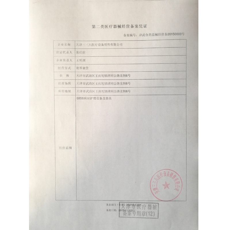 轮椅配件大全腿托脚踏板配件腿直放腿托脚踏板护腿板轮椅挂腿可抬-图2