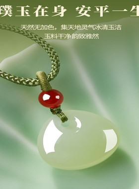 官方旗舰店和田玉平安扣福袋吊坠女款玉石符玉坠礼物