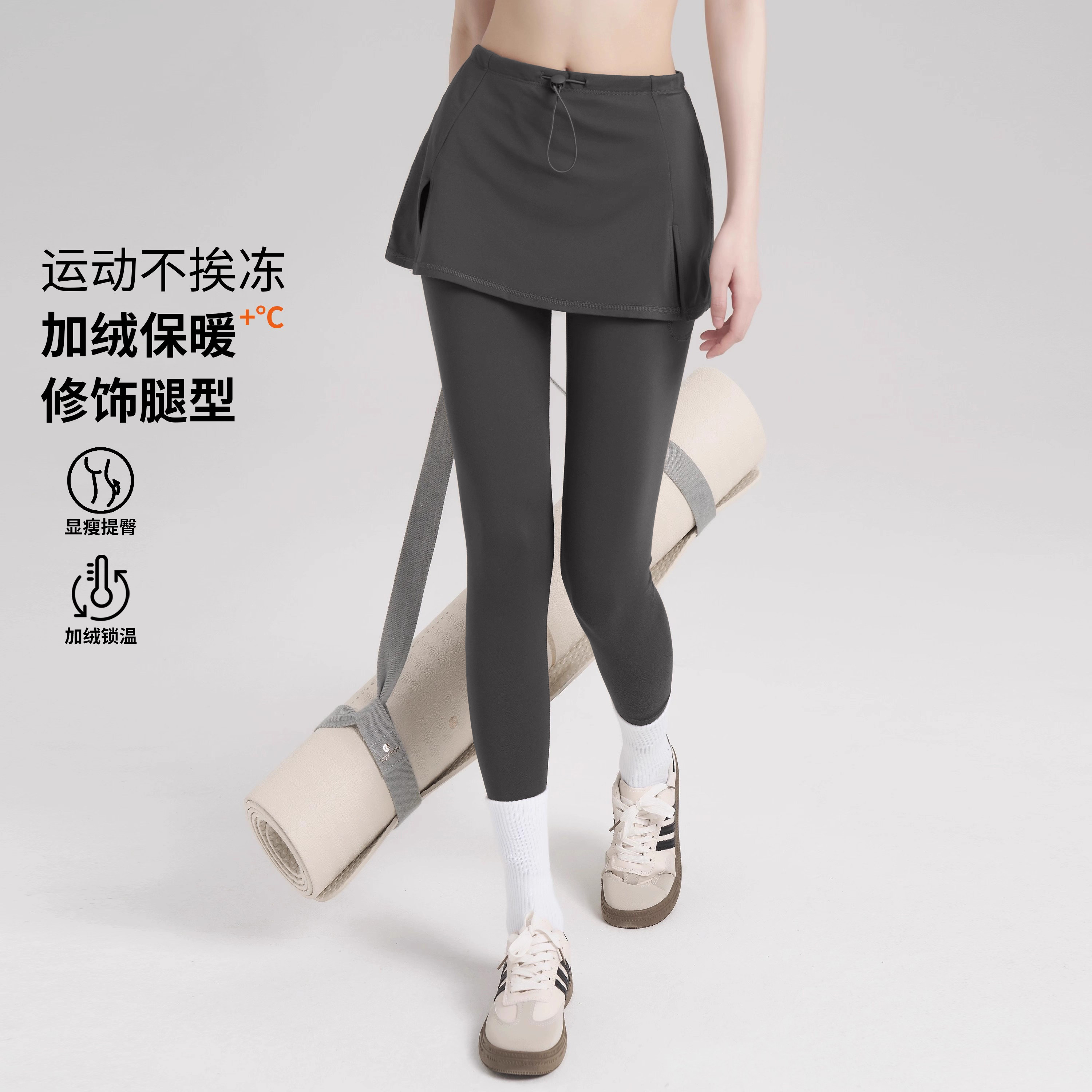 岚纹加绒瑜伽裙裤女显瘦健身裤高腰保暖假两件跑步运动长裤秋冬款,淘宝优惠券,粉丝福利购,淘宝优惠卷