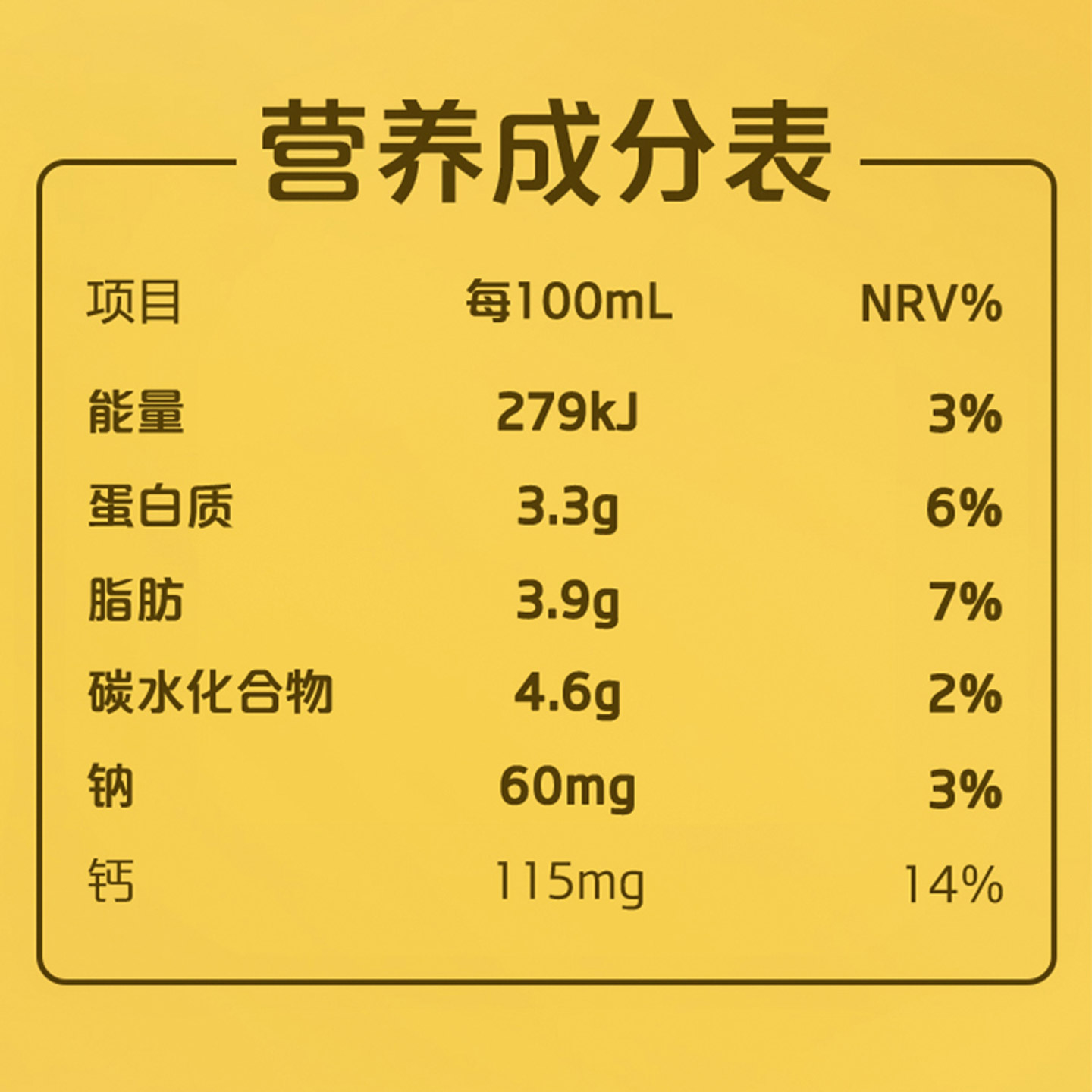 三元牛奶250ml24盒特品方白纯牛奶整箱批发早餐牛奶礼盒装送礼 物 - 图2