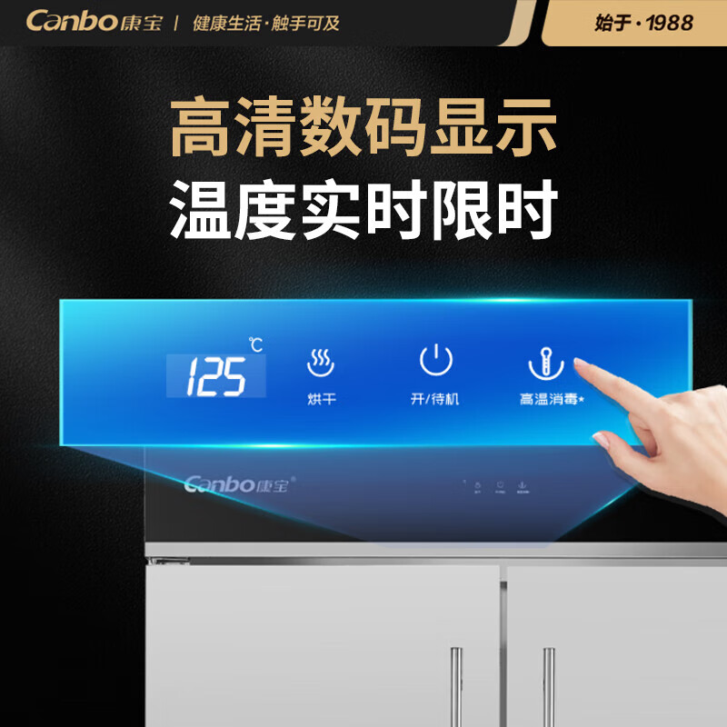 Kangbao commercial disinfection cabinet kindergarten restaurant