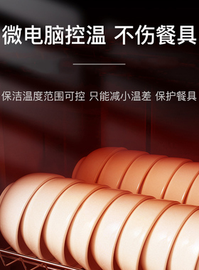康宝商用消毒柜大容量国标二星级