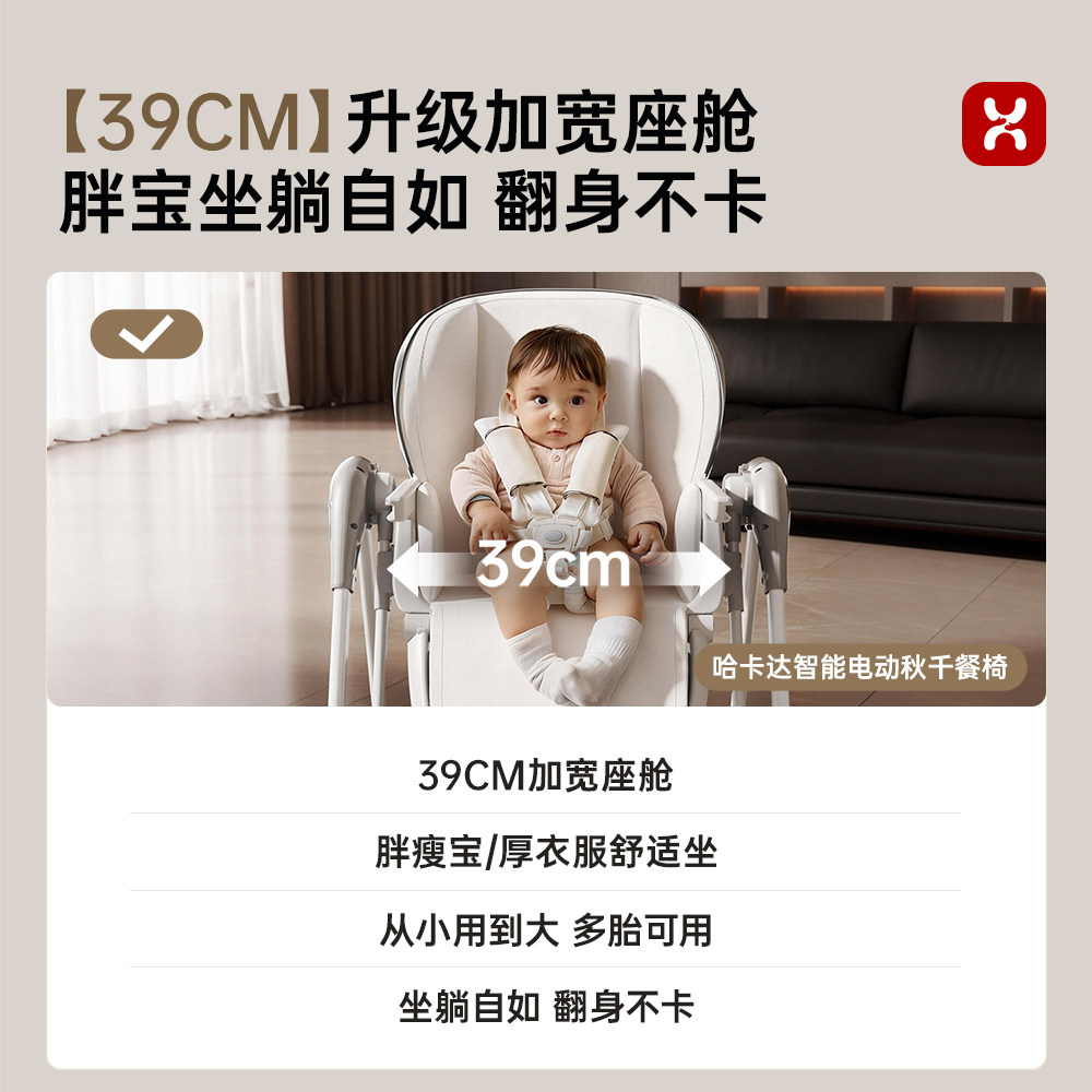hagaday哈卡达宝宝餐桌椅婴幼儿餐椅摇椅二合一儿童吃饭学坐椅子