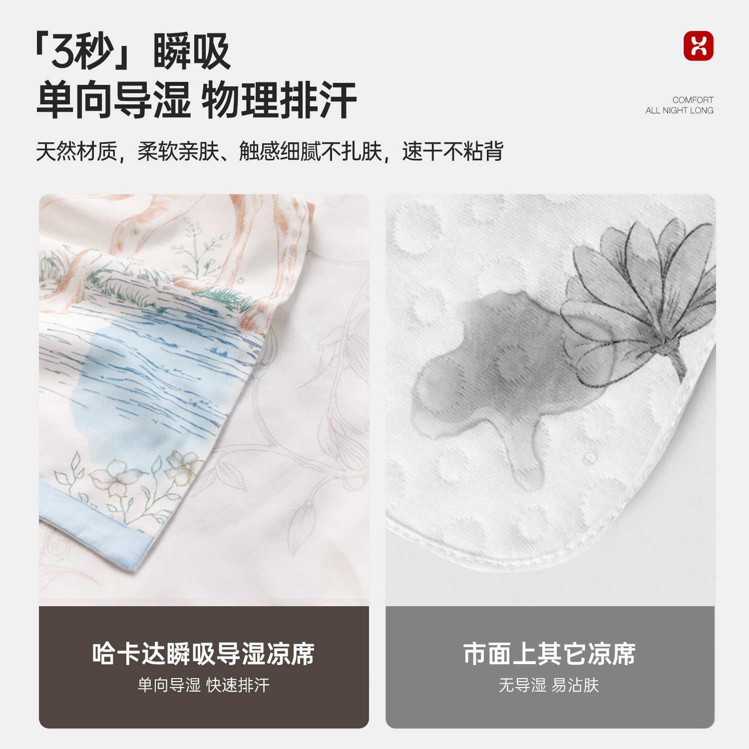 hagaday哈卡达婴儿苎麻凉席宝宝凉席婴儿床专用幼儿园儿童可用席 hagaday哈卡达婴儿苎麻凉席宝宝凉席婴儿床专用幼儿园儿童可用席