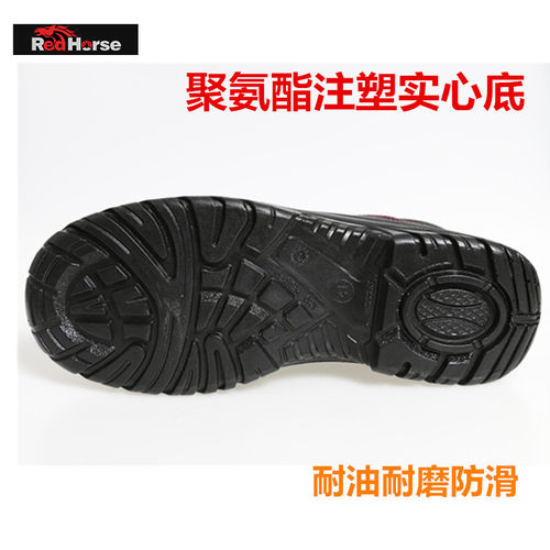 雷马防砸6KV绝缘无磁可过安检防滑耐油耐磨安全塑钢防护鞋劳保鞋 - 图2