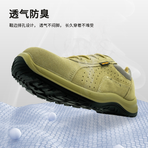 安腾A8521钢包头实心底防砸安全鞋绝缘耐油防滑劳保工作鞋防护鞋 - 图0