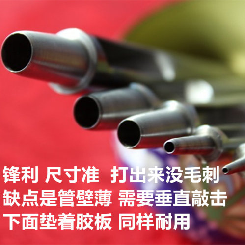包邮HY冲头冲子打孔圆冲皮带表带腰带手工diy皮具表带手动打眼器 - 图1