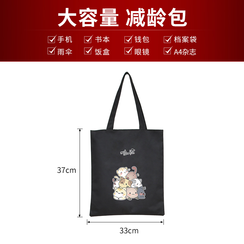 帆布包女斜挎学生单肩包拎百搭包包 umitbenan女士包袋