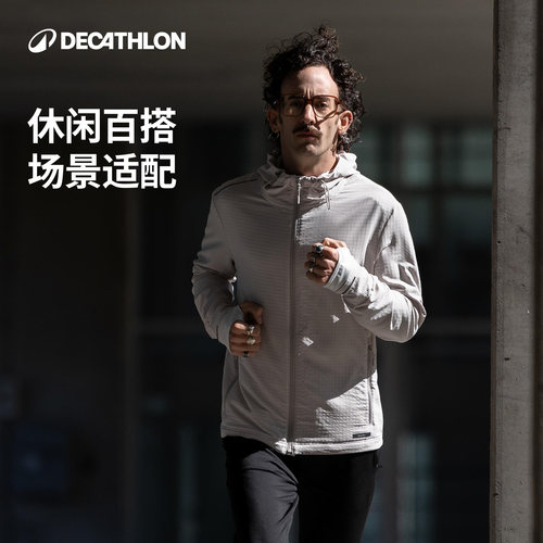 迪卡侬华夫格外套秋保暖防风加绒健身训练夹克跑步外套330425SAX1 - 图3