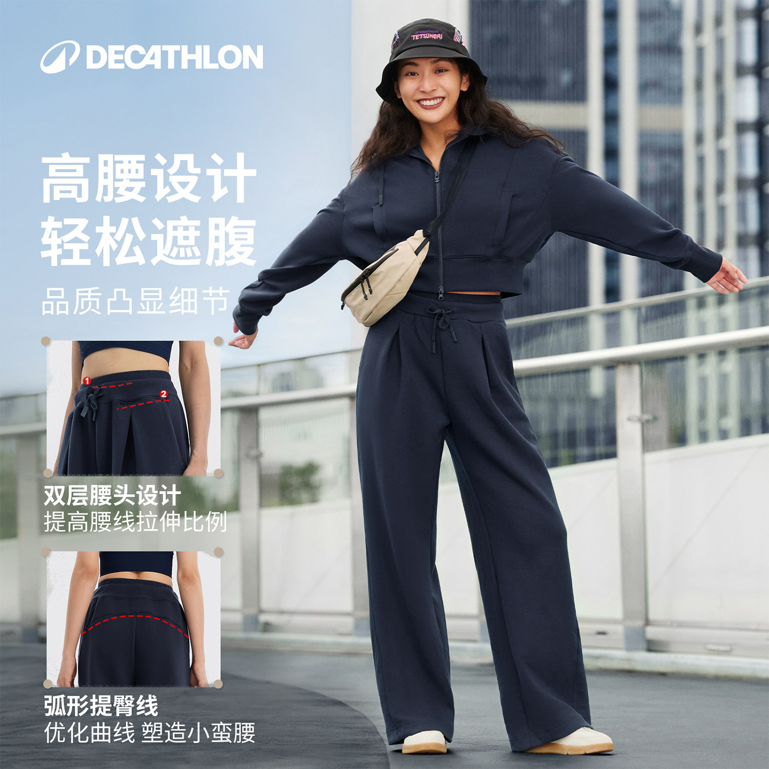 迪卡侬SPW361123运动长裤新款女宽松阔腿显瘦瑜伽直筒休闲裤SAP2,淘宝优惠券,粉丝福利购,淘宝优惠卷