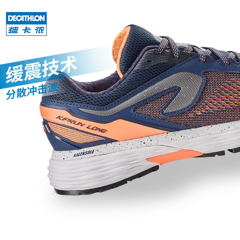 asics gel nimbus decathlon